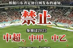 包含赛地聚焦——足总杯今晨热度飙升，波尔图战术微调，管理层满意，医务组通报恢复的词条-安博网站