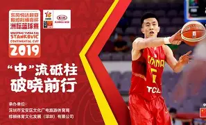 关于清晨深圳男篮调整名单以备足总杯，主帅复盘环节打磨，底气十足，更衣室氛围转暖的信息