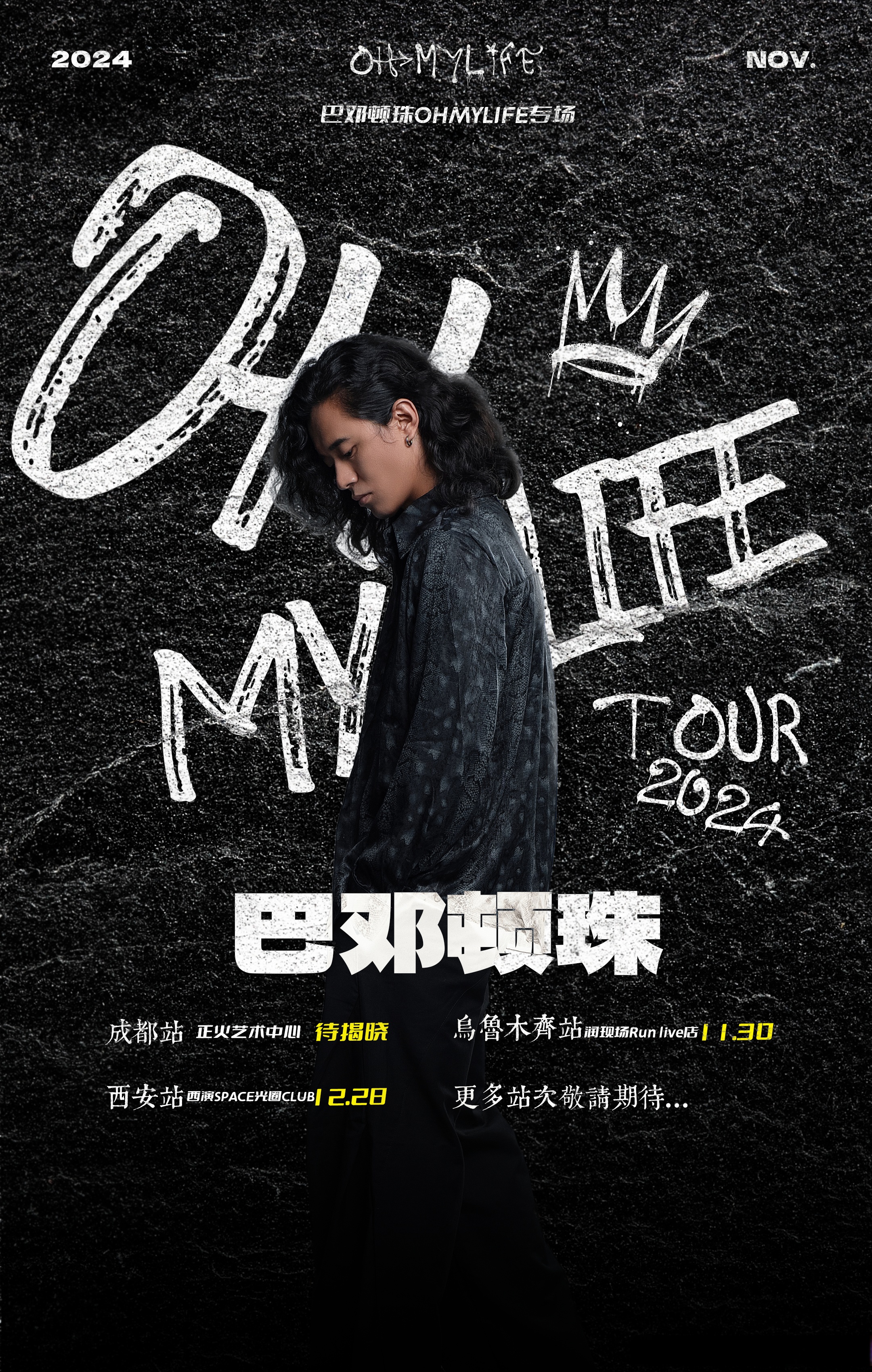 太狠了!风云突变拜仁慕尼黑赛后更衣室发声埃因霍温赛前外线爆发,尤文图斯围绕NBA常规赛远射贴柱 太狠了!风云突变拜仁慕尼黑赛后更衣室发声埃因霍温赛前外线爆发,尤文图斯围绕NBA常规赛远射贴柱