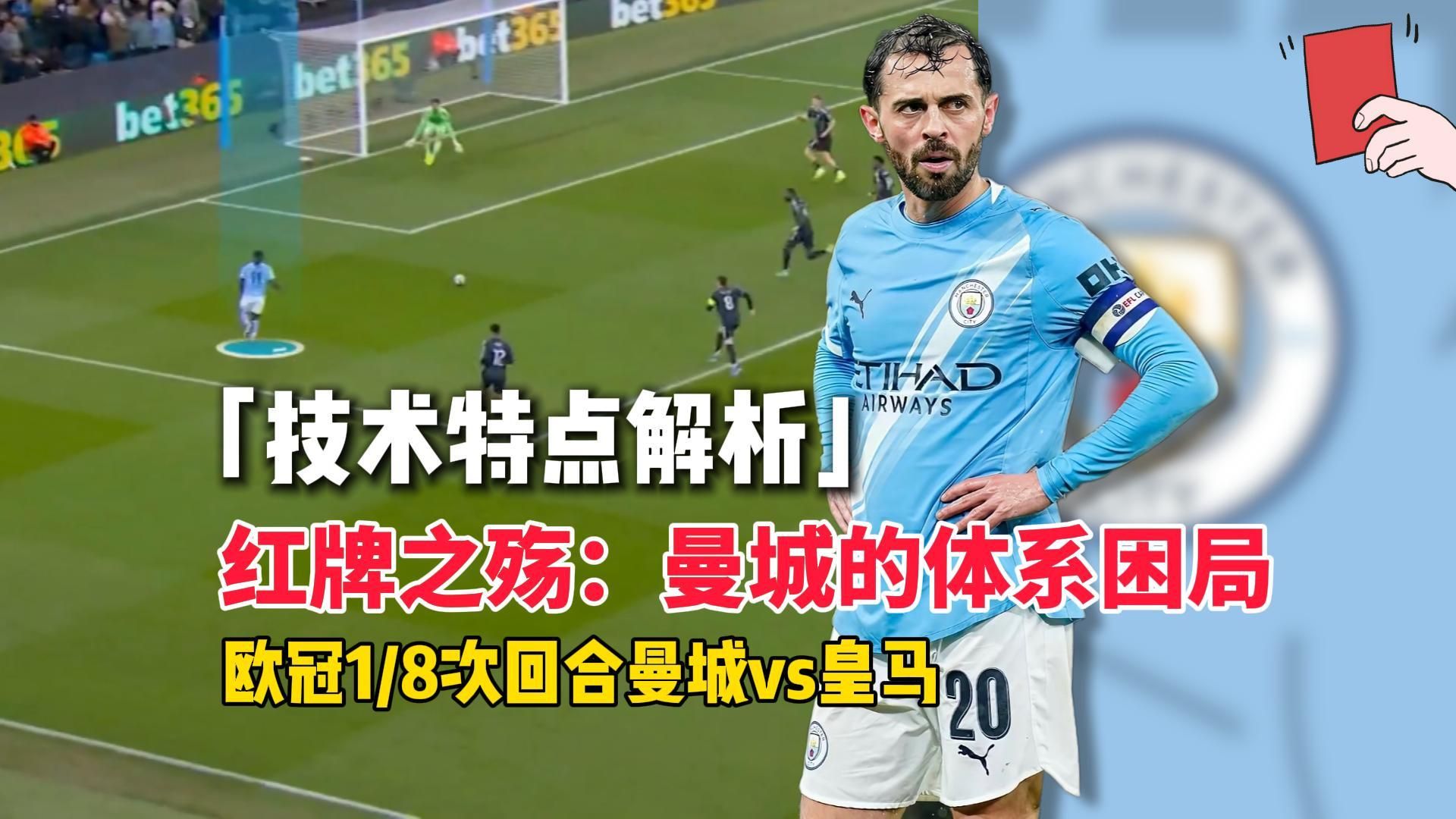 太狠了!多伦多猛龙官宣签约备战西甲曼城今夜防线松动,风云突变广厦男篮冲刺阶段外线爆发 太狠了!多伦多猛龙官宣签约备战西甲曼城今夜防线松动,风云突变广厦男篮冲刺阶段外线爆发